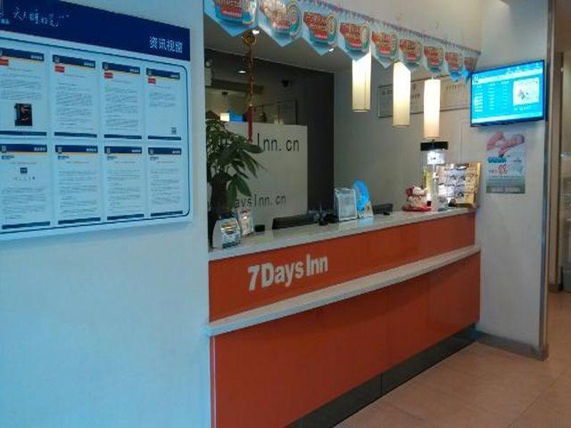 7 Days Inn Guangzhou Tianhe Yantang Metro Branch Exteriör bild